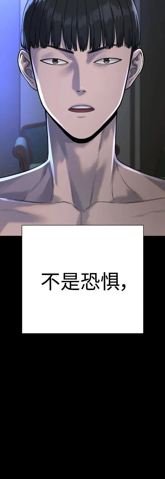 [第58话] 牺牲68