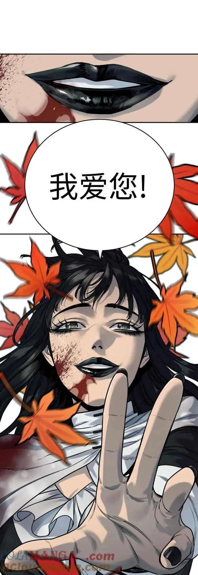 [第57话] 救救我63