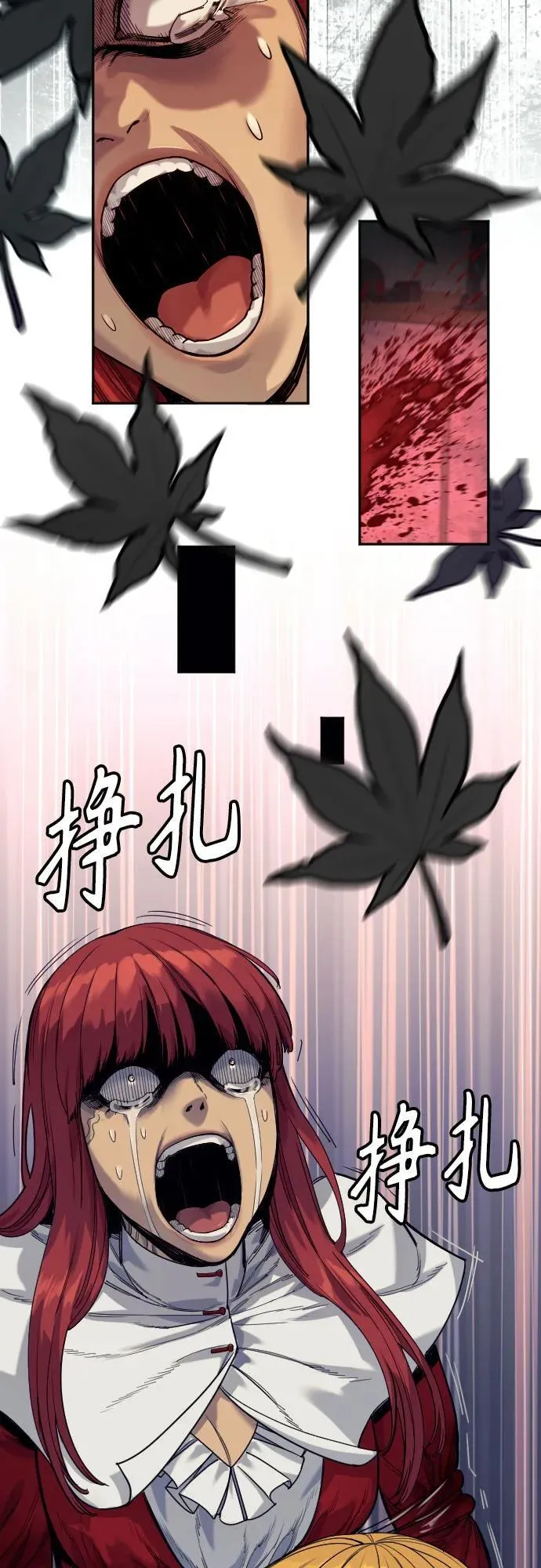 [第56话] 正常人的生活14