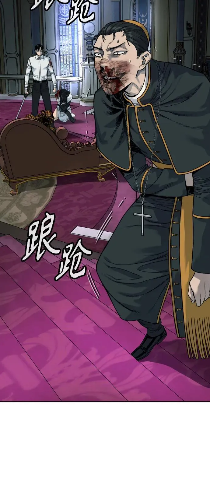 [第57话] 救救我49