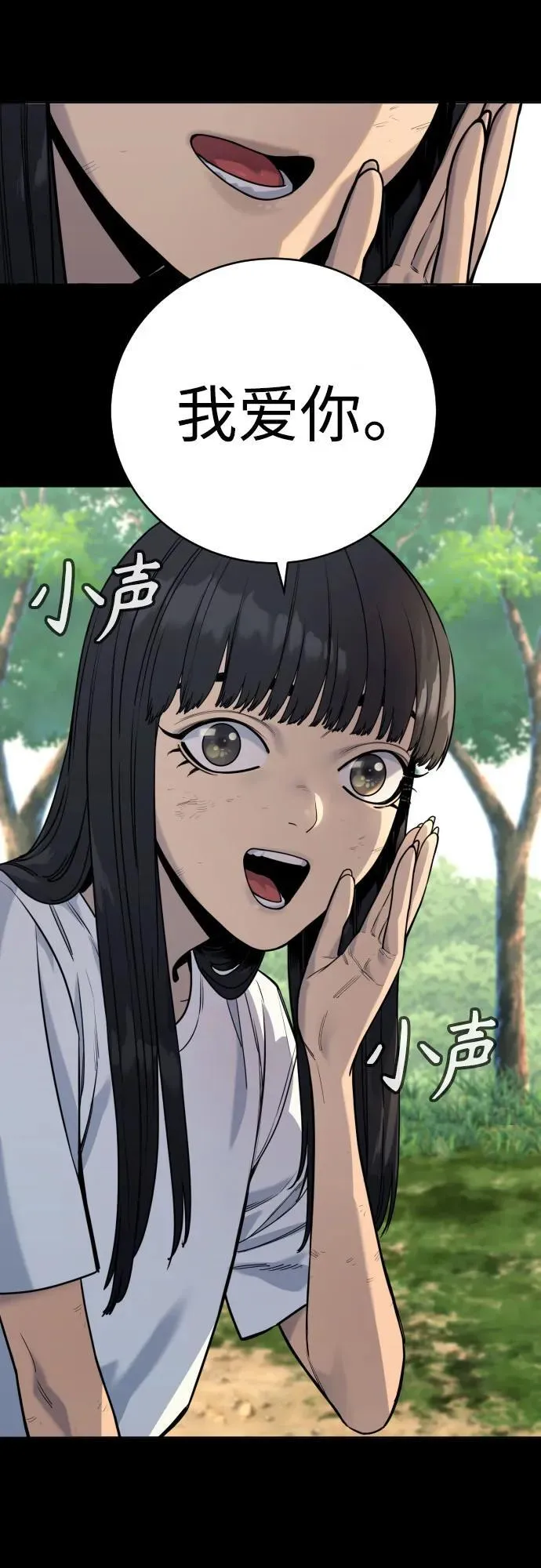 [第58话] 牺牲11