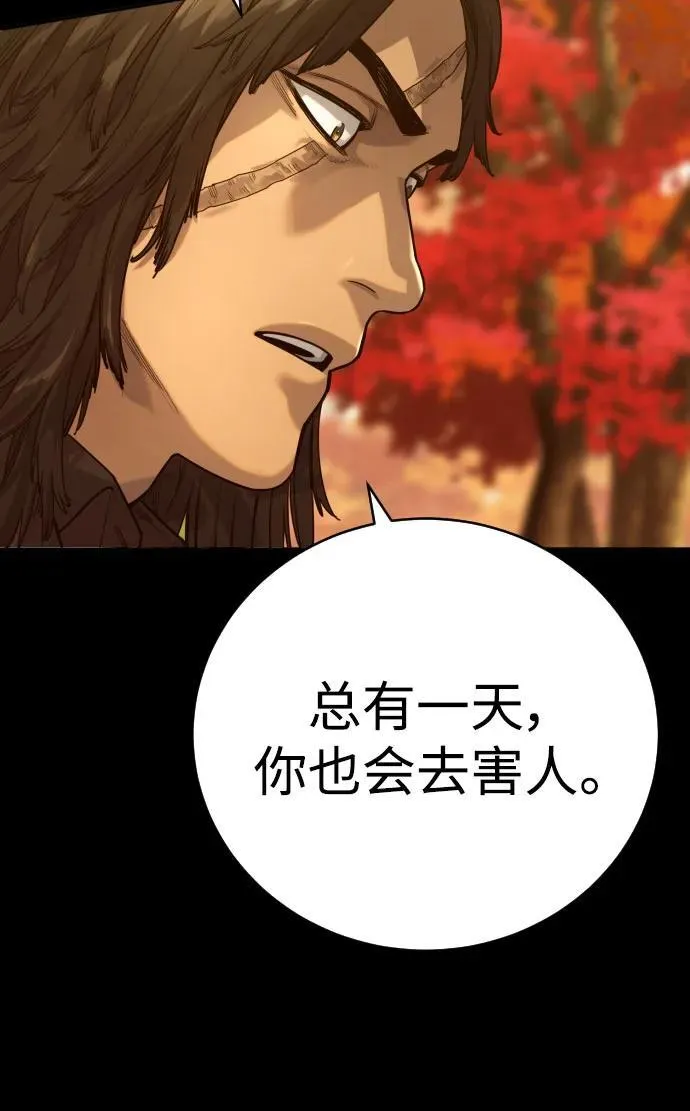 [第57话] 救救我4