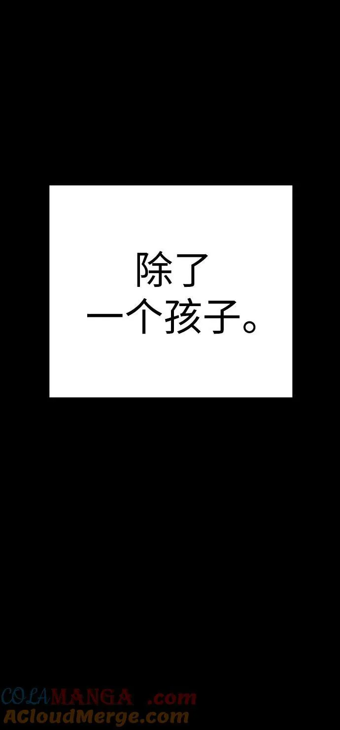 [第58话] 牺牲12