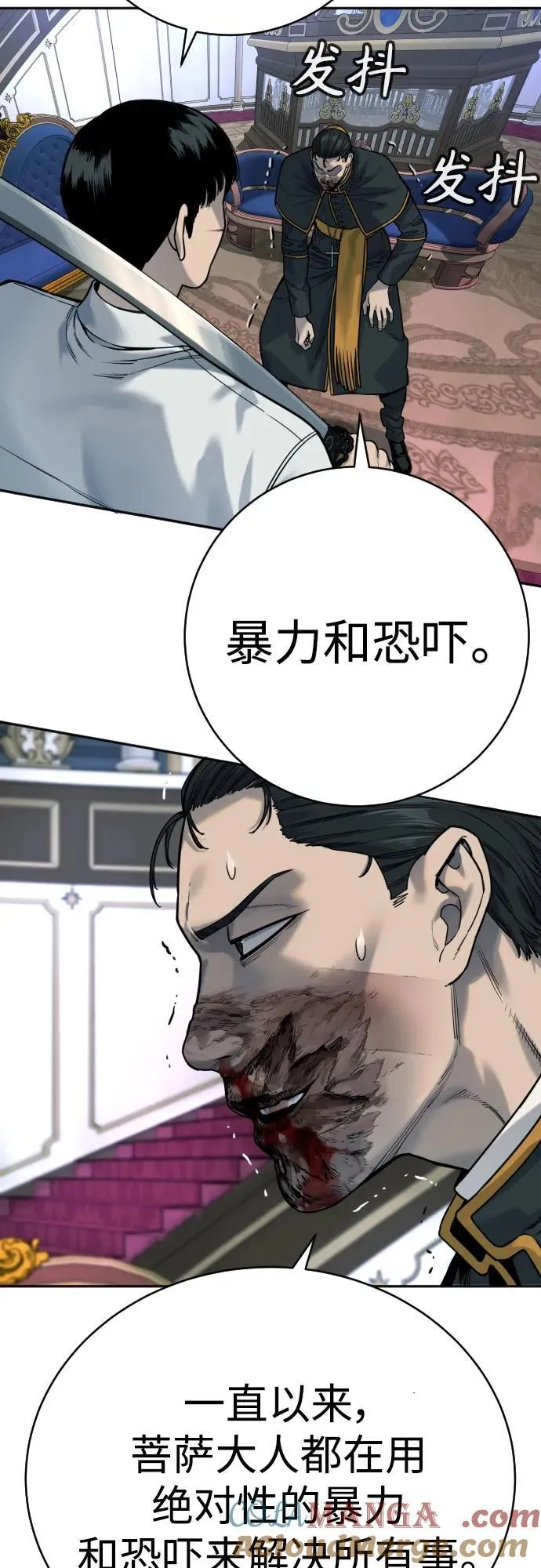 [第56话] 正常人的生活42