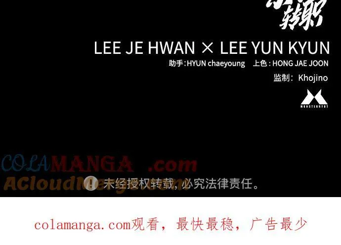 [第56话] 正常人的生活69
