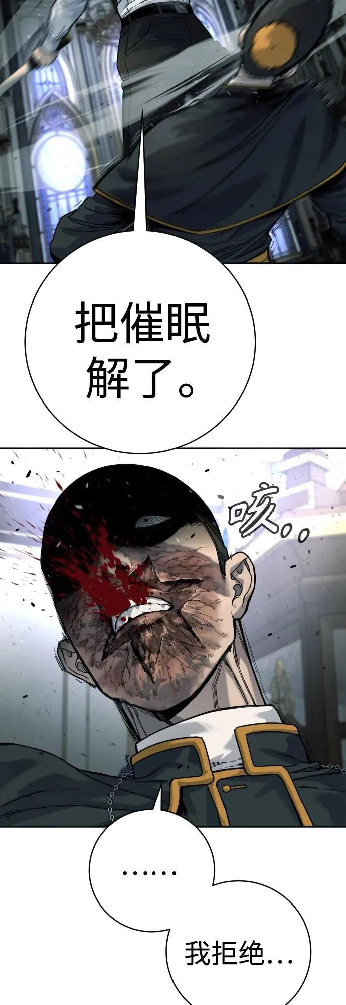 [第56话] 正常人的生活32