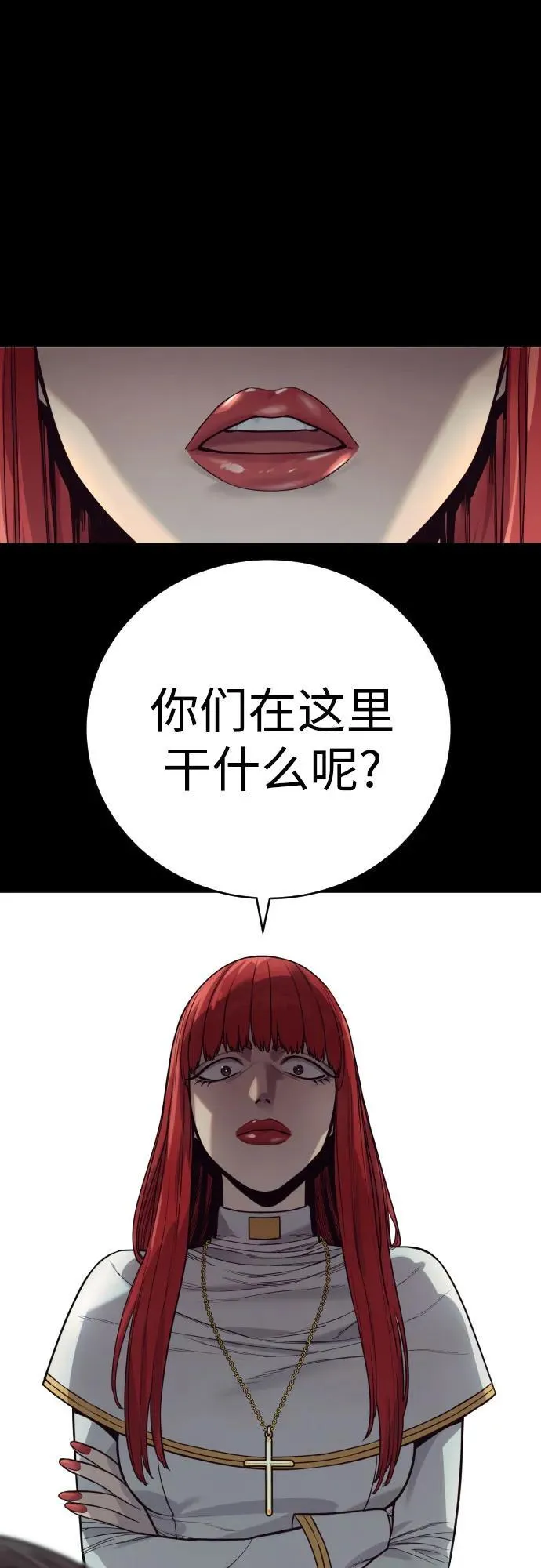 [第58话] 牺牲28