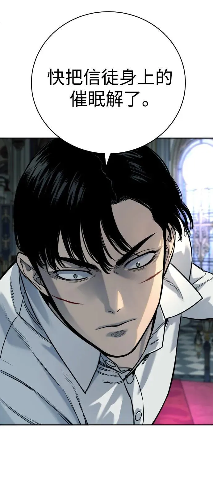 [第56话] 正常人的生活28