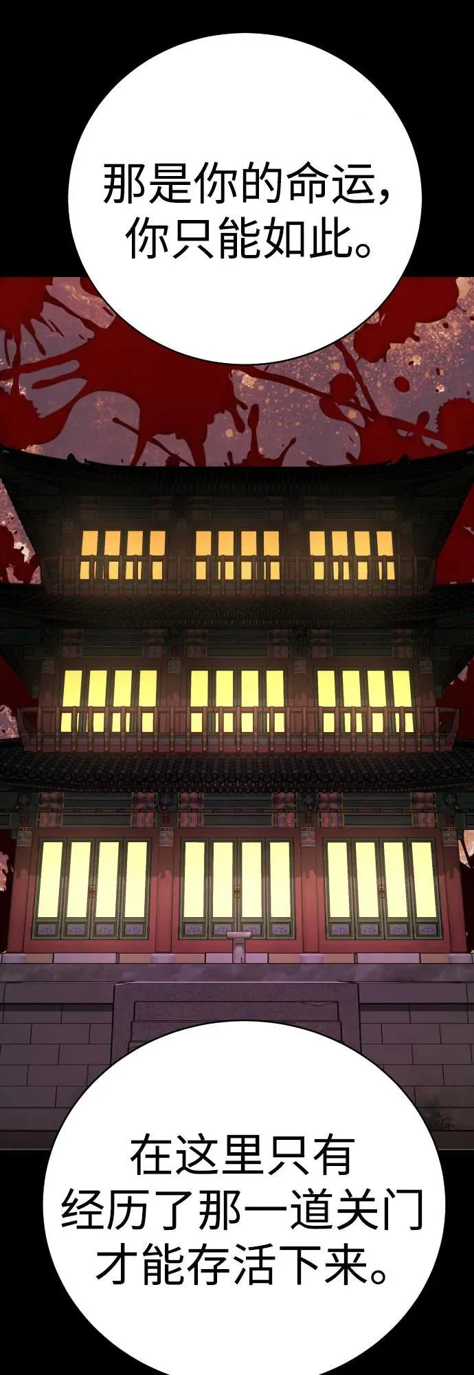 [第57话] 救救我5
