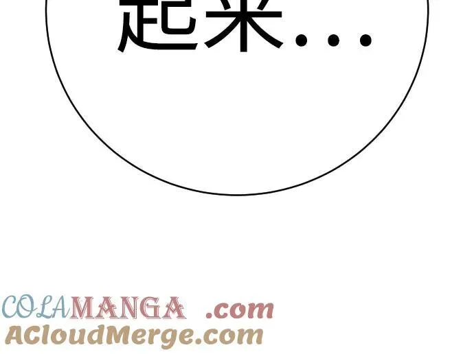 [第56话] 正常人的生活12