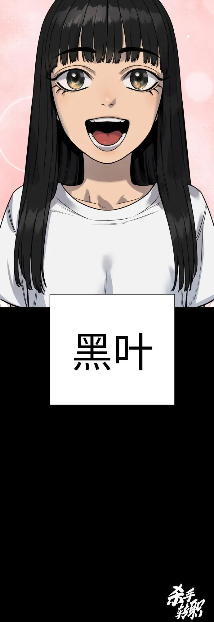 [第57话] 救救我67