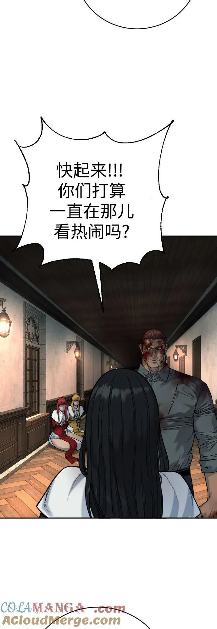 [第56话] 正常人的生活6