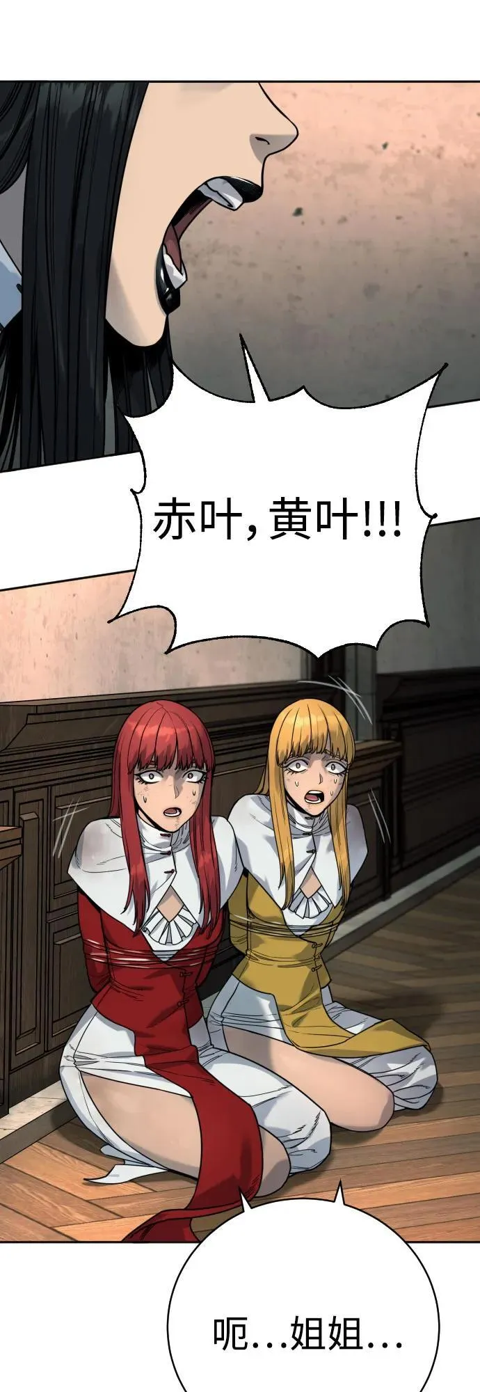 [第56话] 正常人的生活5