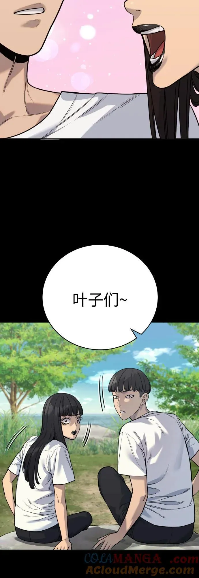 [第58话] 牺牲27
