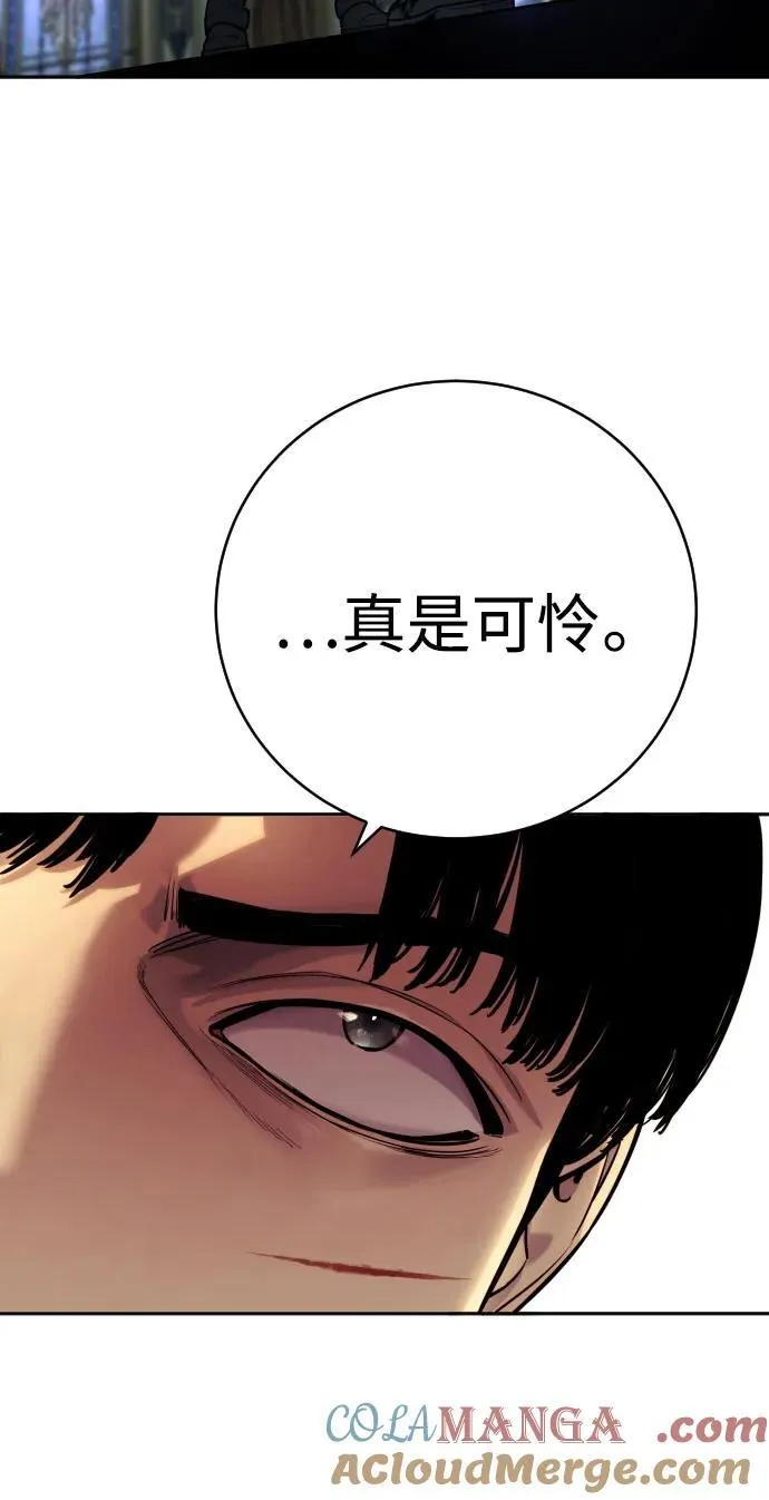[第57话] 救救我24