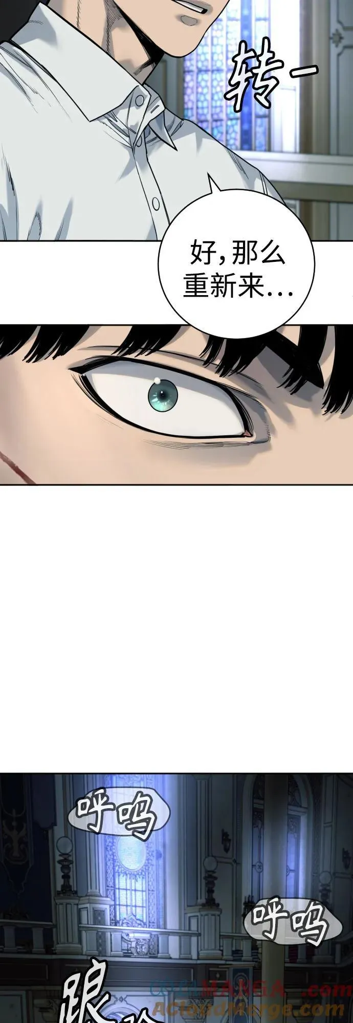[第57话] 救救我48