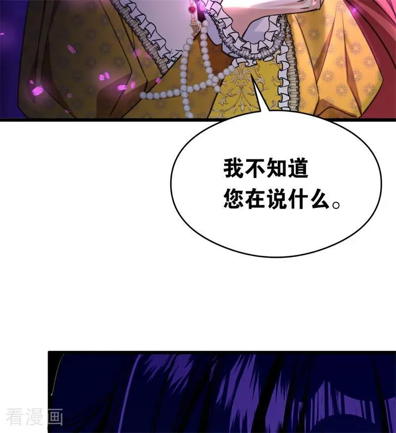 第17话 魔女66