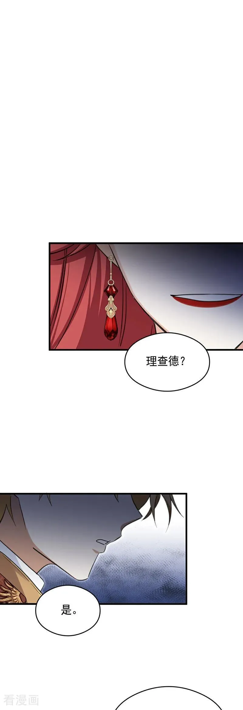 第19话 玩具19