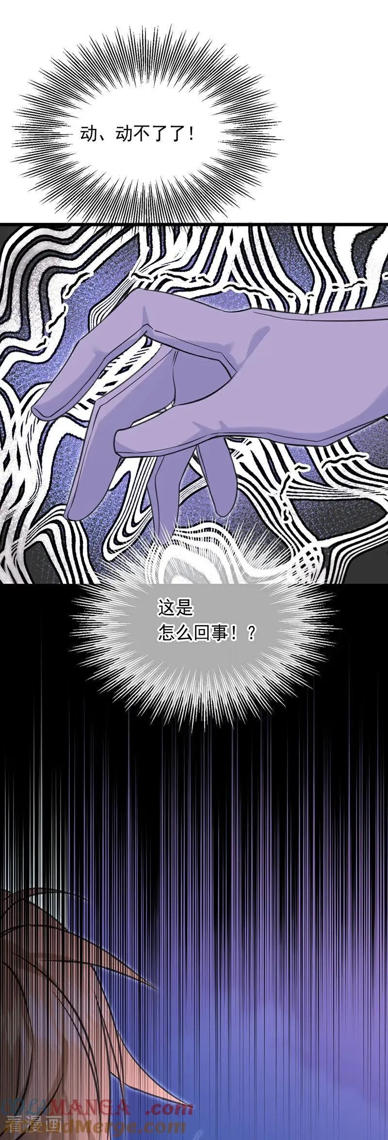 第19话 玩具12