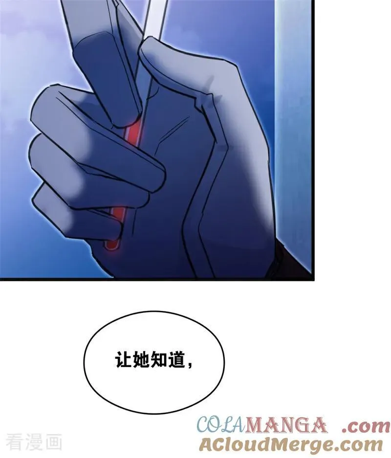 第18话 血的代价120