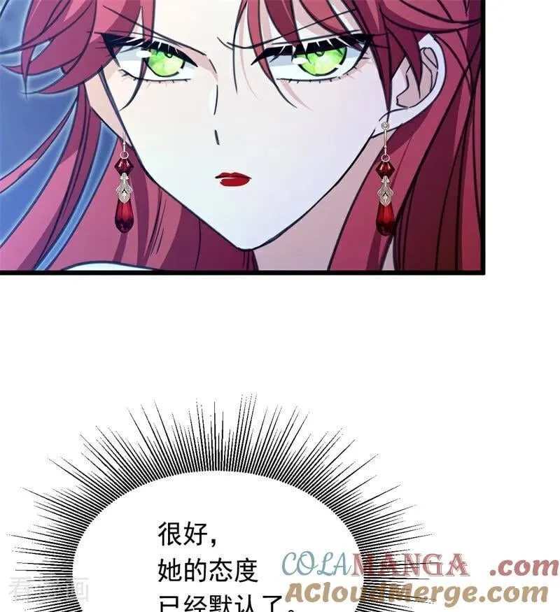 第17话 魔女72