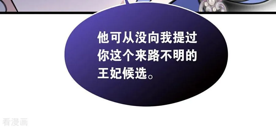 第16话 奇迹31