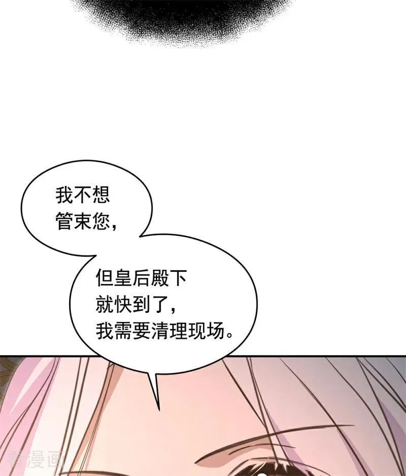 第18话 血的代价42