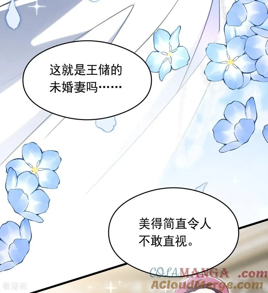 第16话 奇迹9