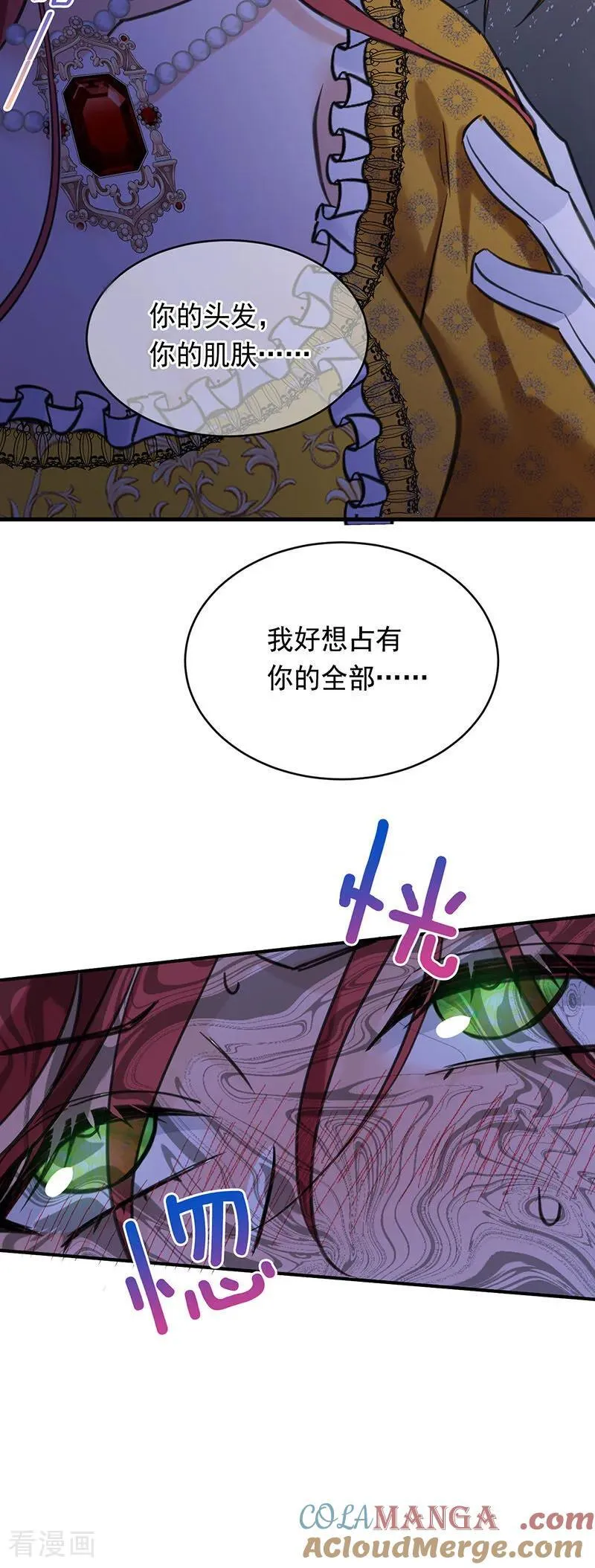 第19话 玩具42