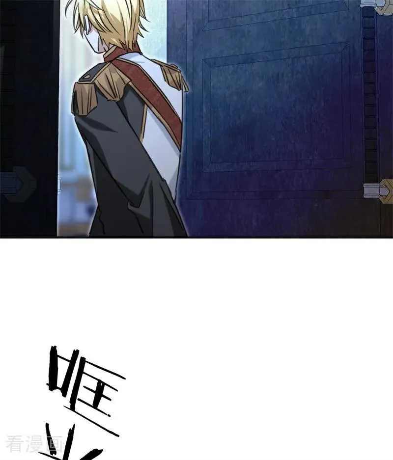 第18话 血的代价59