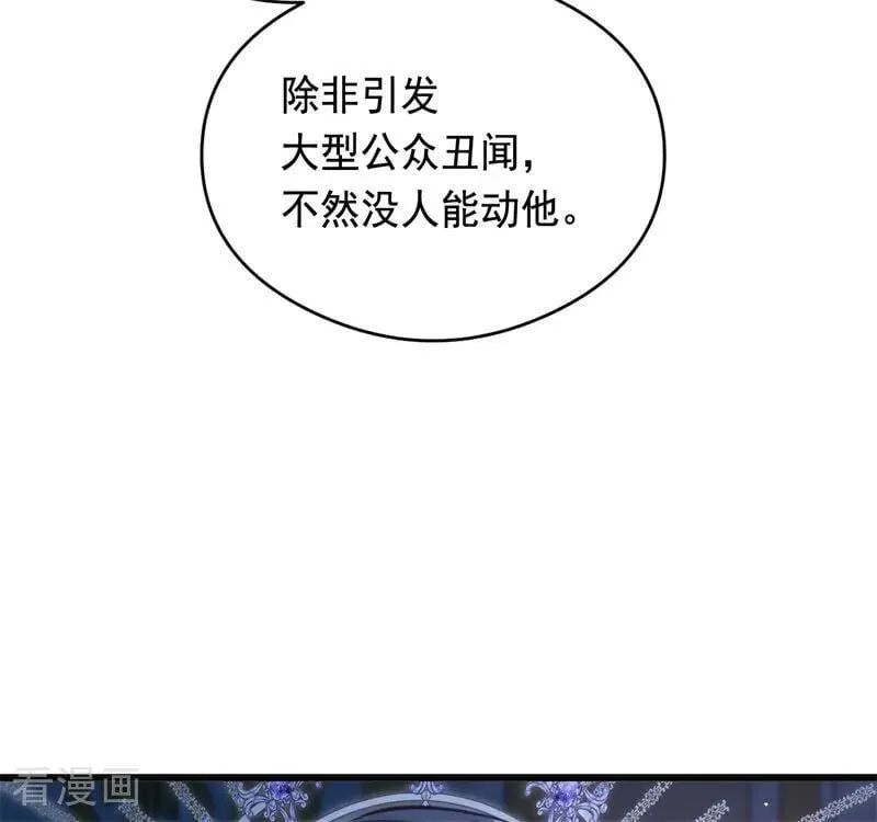 第18话 血的代价93