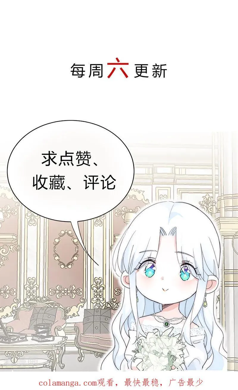 第19话 玩具61