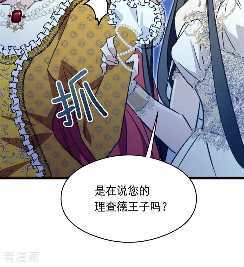 第17话 魔女54
