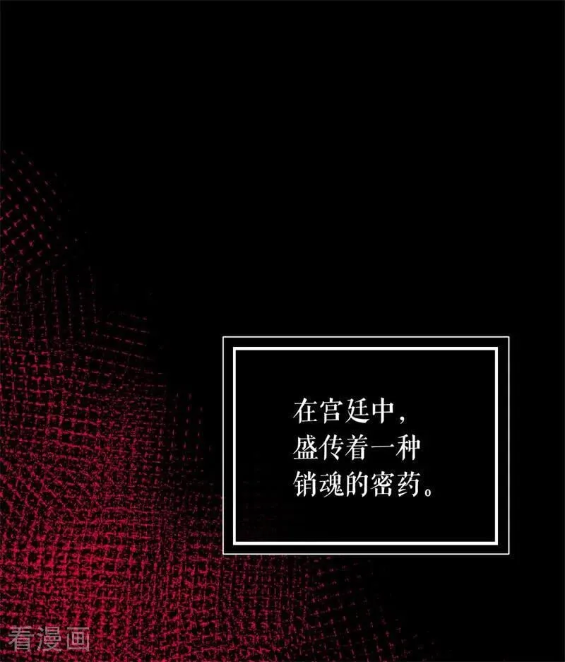 第18话 血的代价1