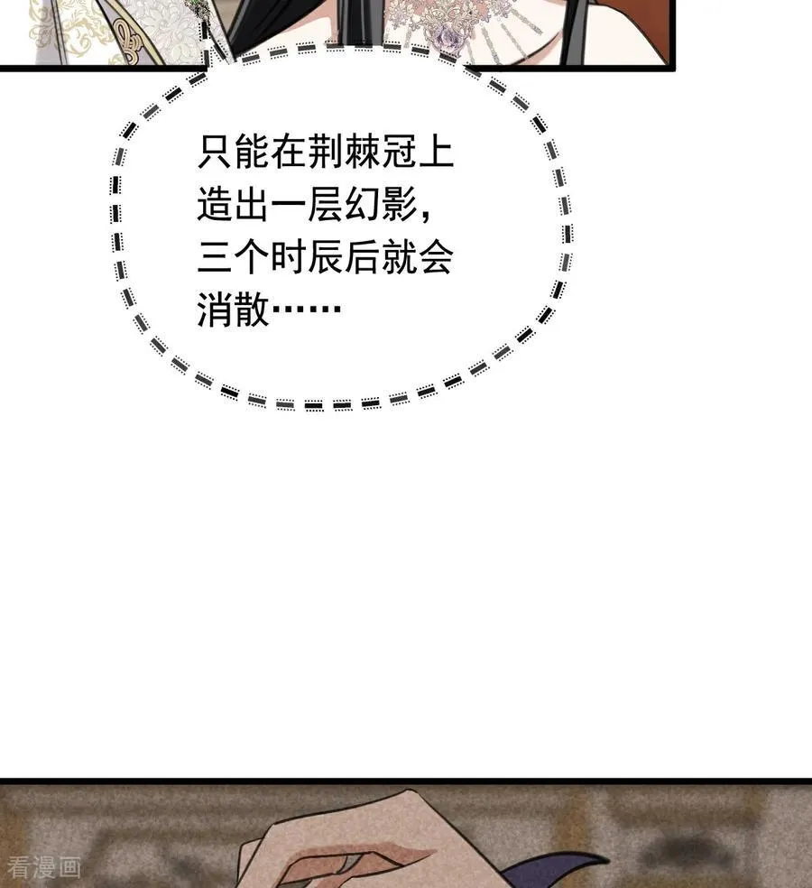 第16话 奇迹74