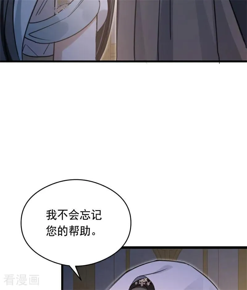第18话 血的代价101