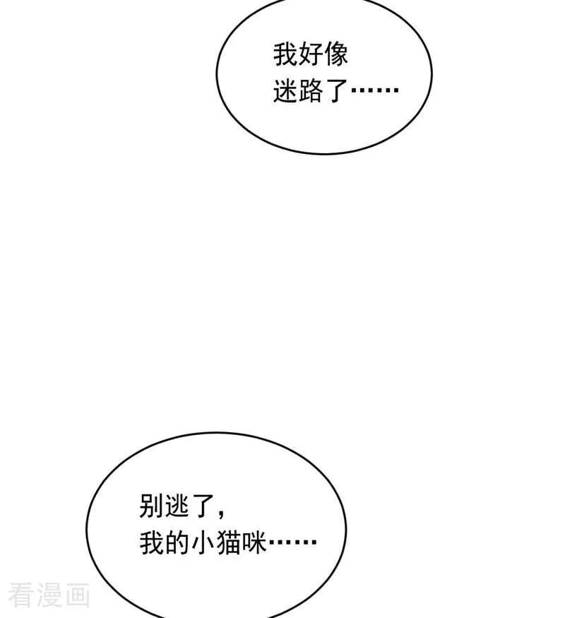 第17话 魔女111