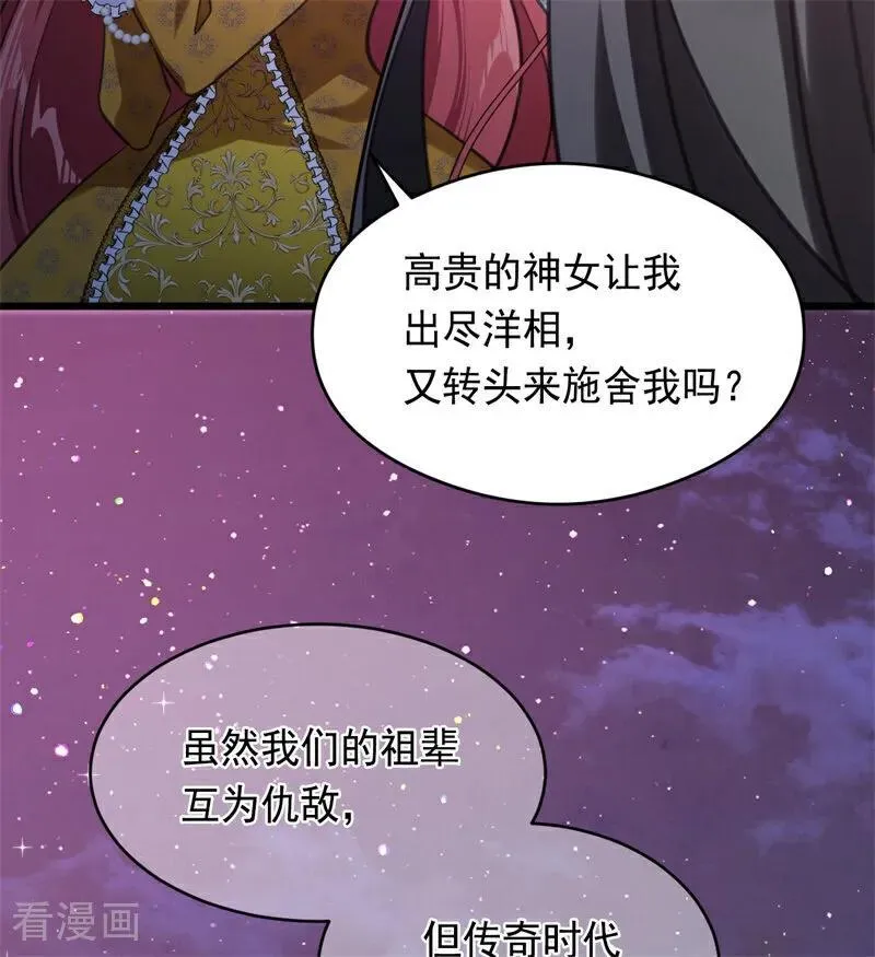 第17话 魔女35