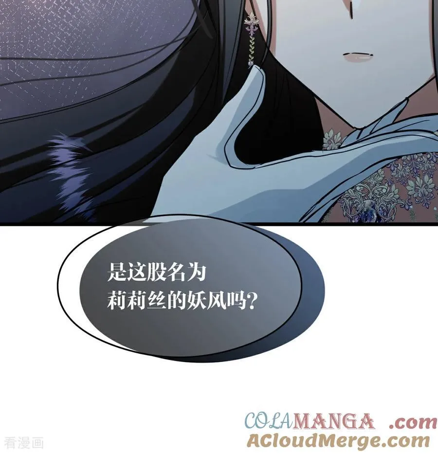 第16话 奇迹39
