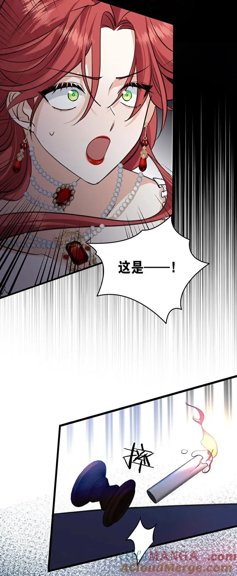 第19话 玩具36