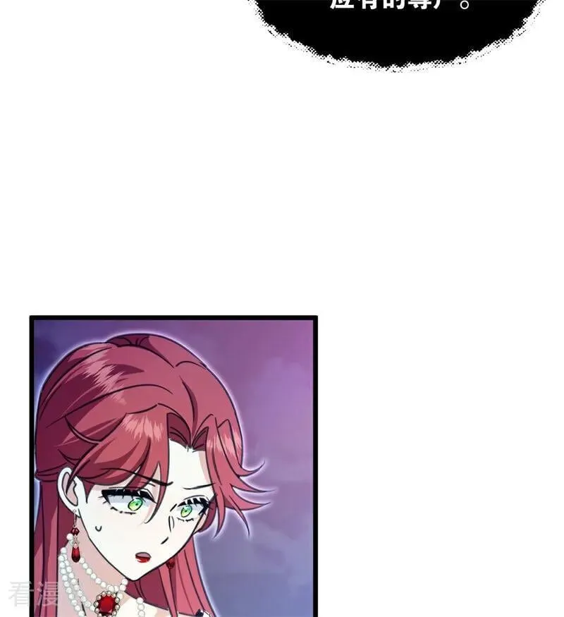 第17话 魔女51