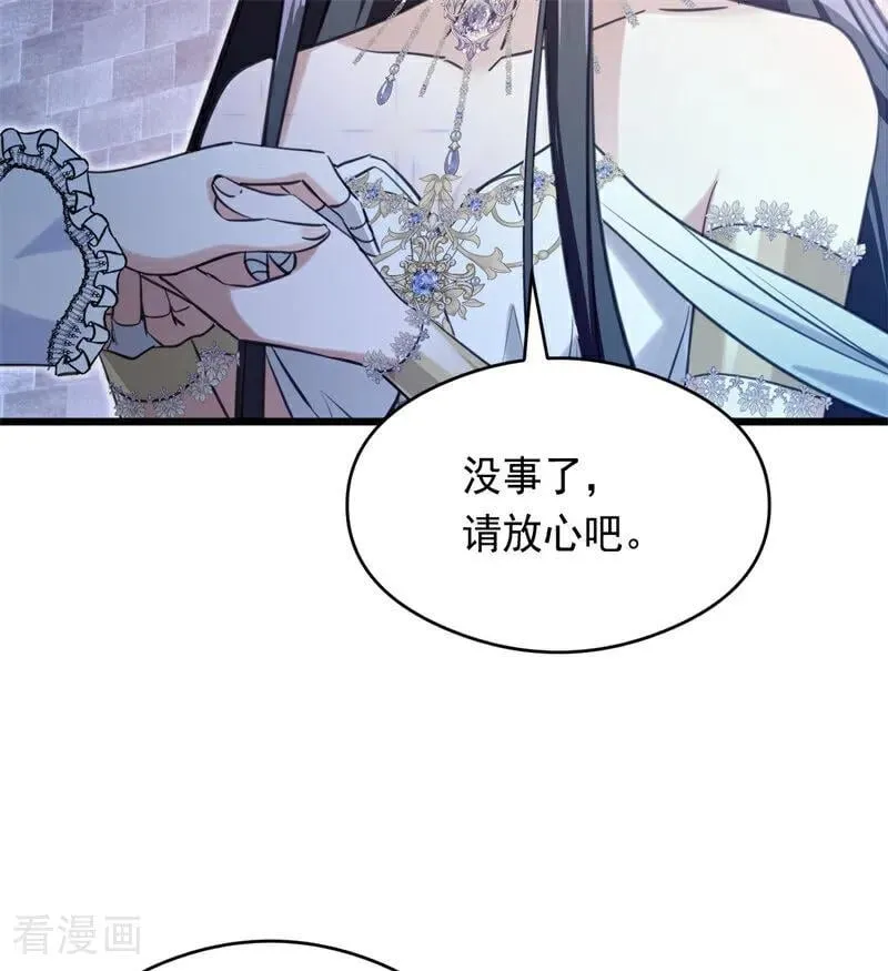 第17话 魔女33