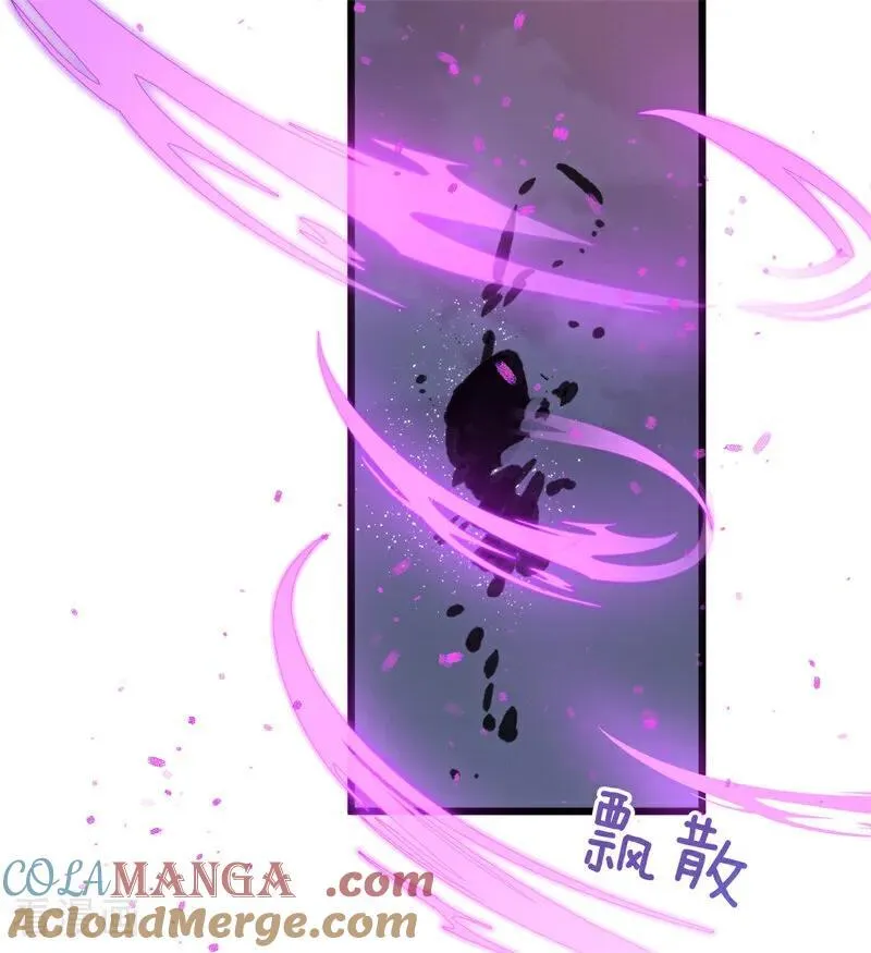 第17话 魔女64