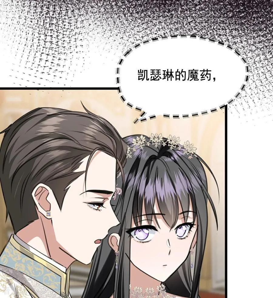 第16话 奇迹73