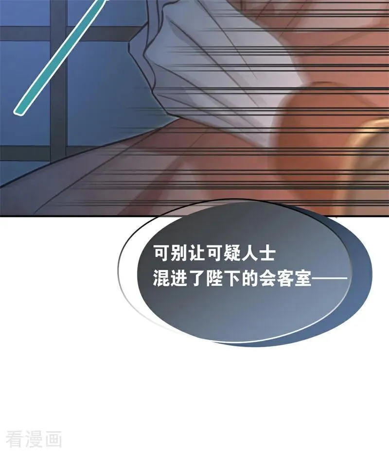 第18话 血的代价47
