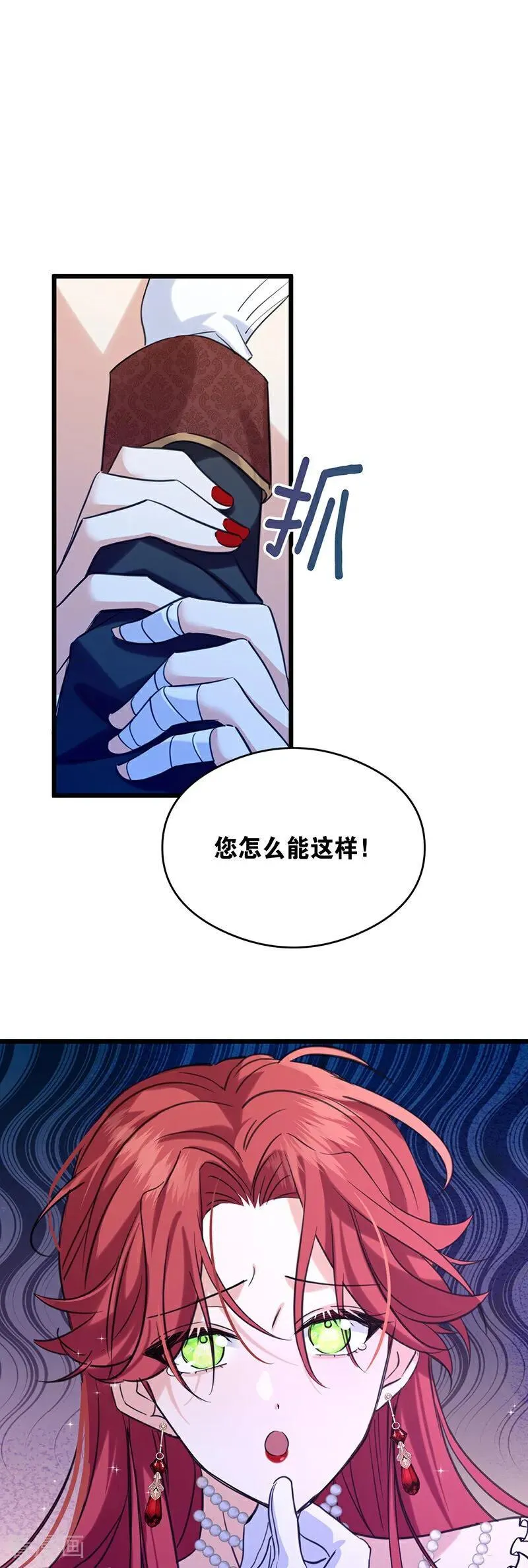 第19话 玩具5