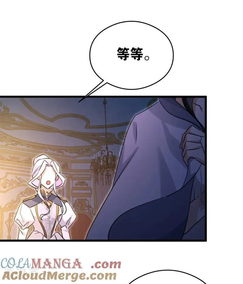 第18话 血的代价104