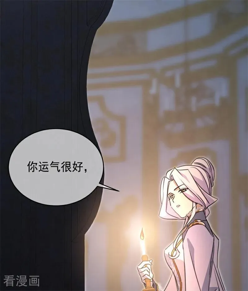 第18话 血的代价63