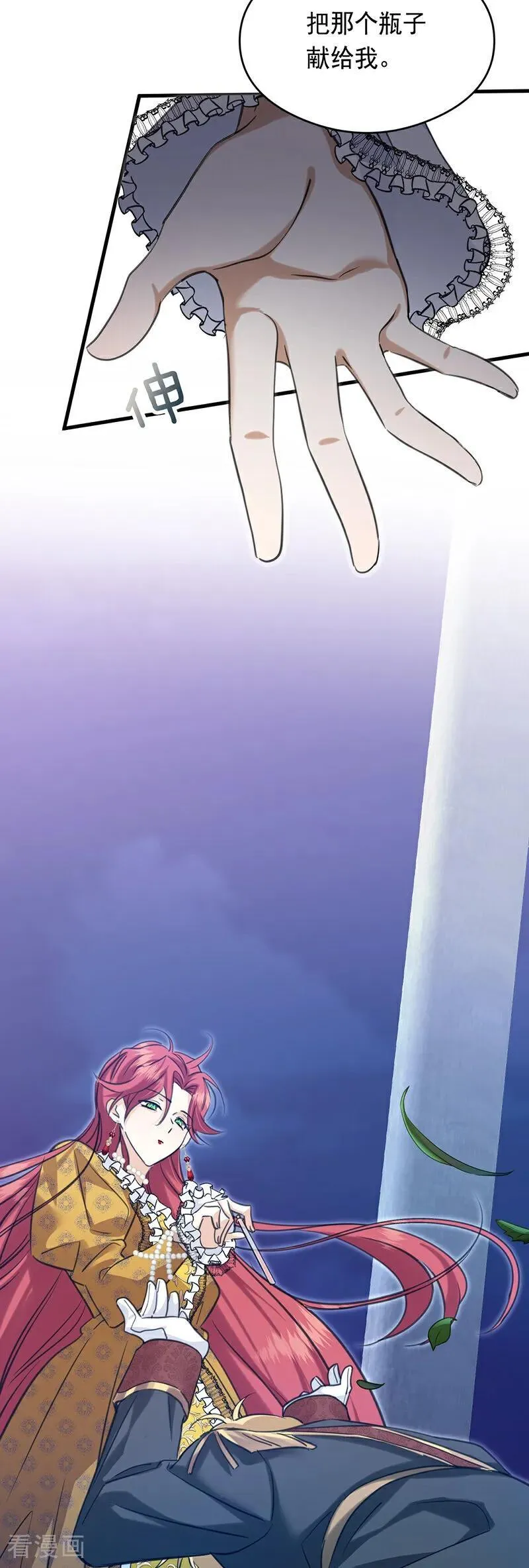 第19话 玩具20