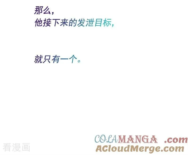 第18话 血的代价116